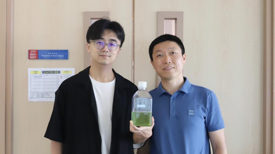 HKUST Researchers Throw New Light on Carboxysomes in Key Discovery that could Boost Photosynthesis